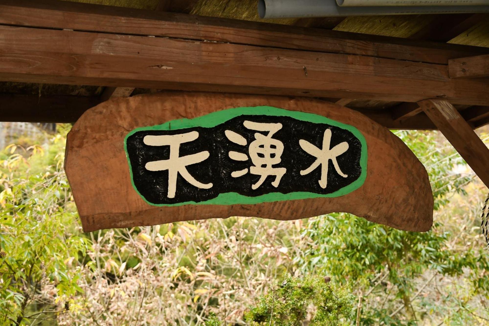 Logland Okumino - Camp - Vacation Stay 42151V 郡上市 エクステリア 写真